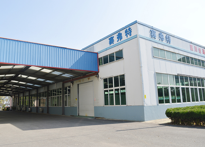 廠(chǎng)房外景
